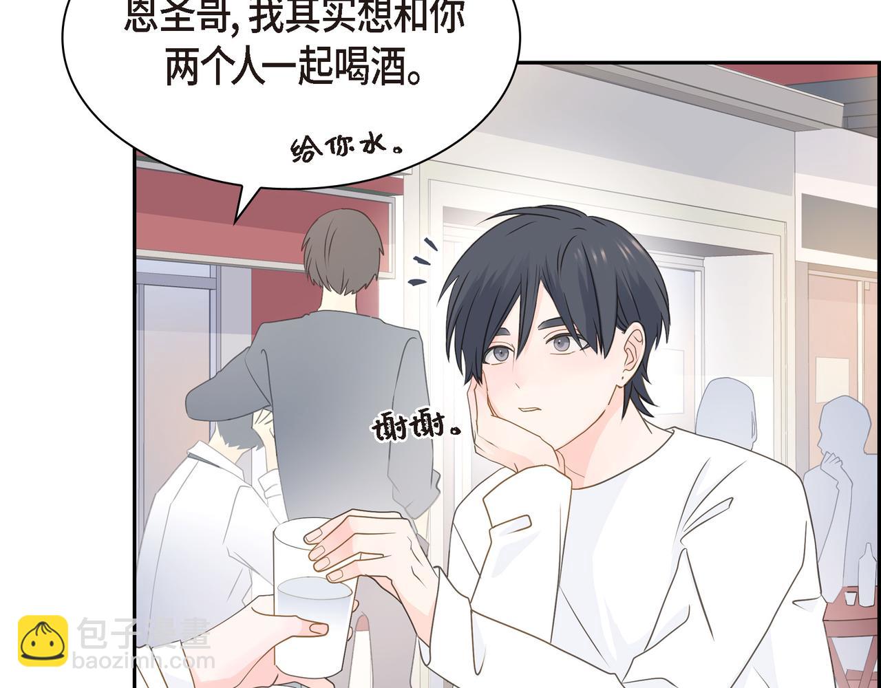 第37话  不用告诉我了43