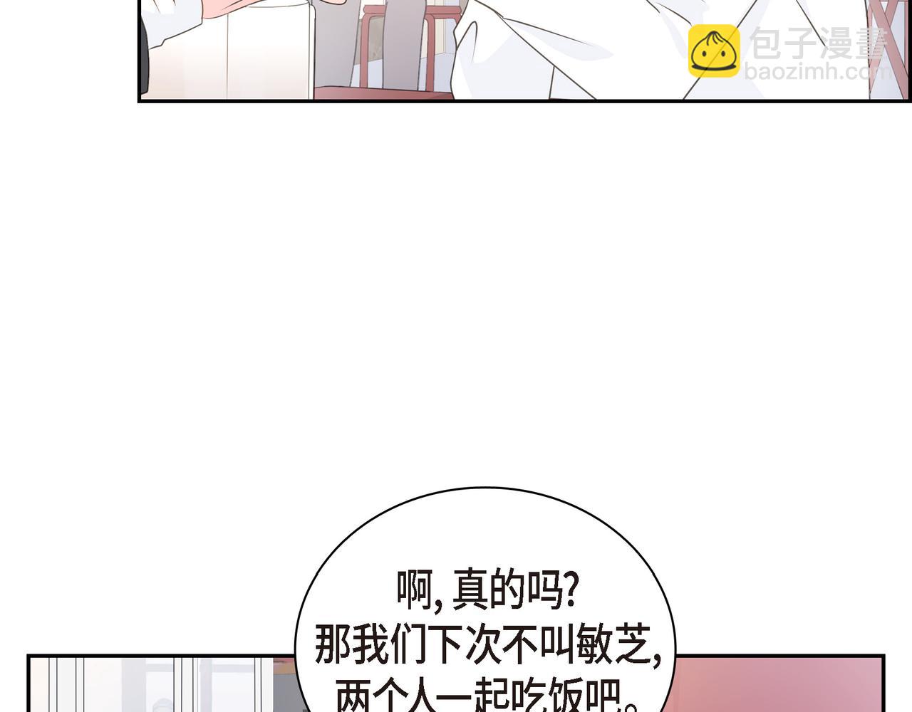 第37话  不用告诉我了44