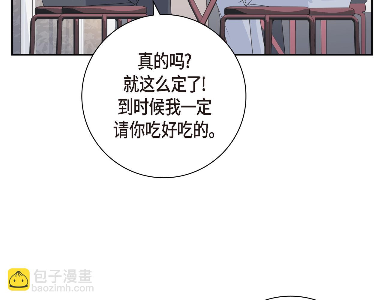 第37话  不用告诉我了46