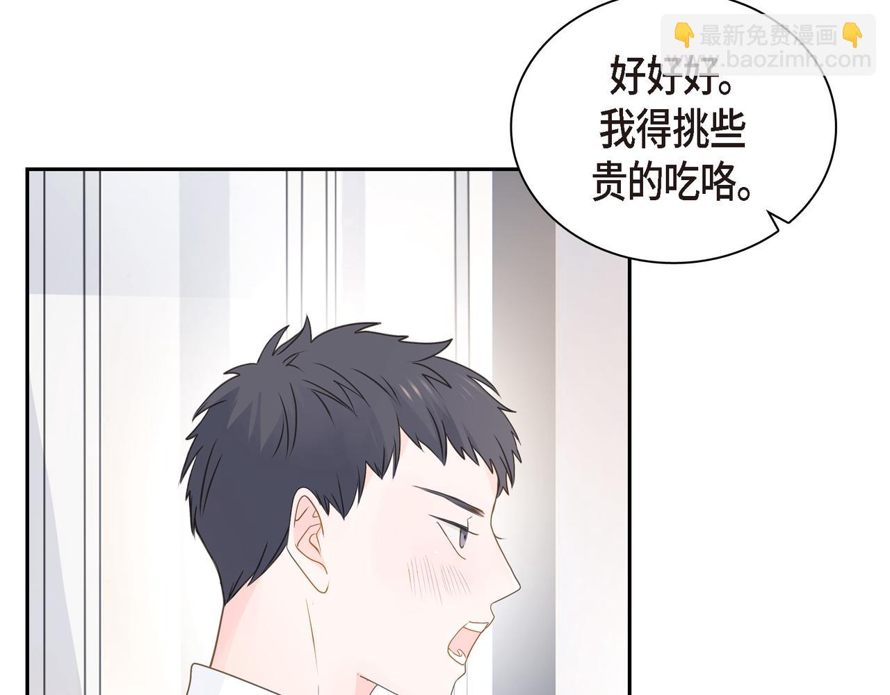 第37话  不用告诉我了47