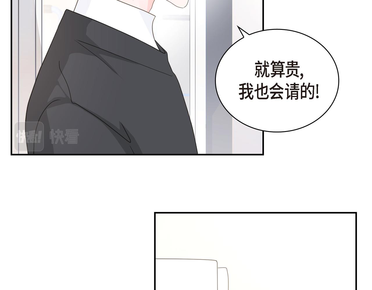 第37话  不用告诉我了52