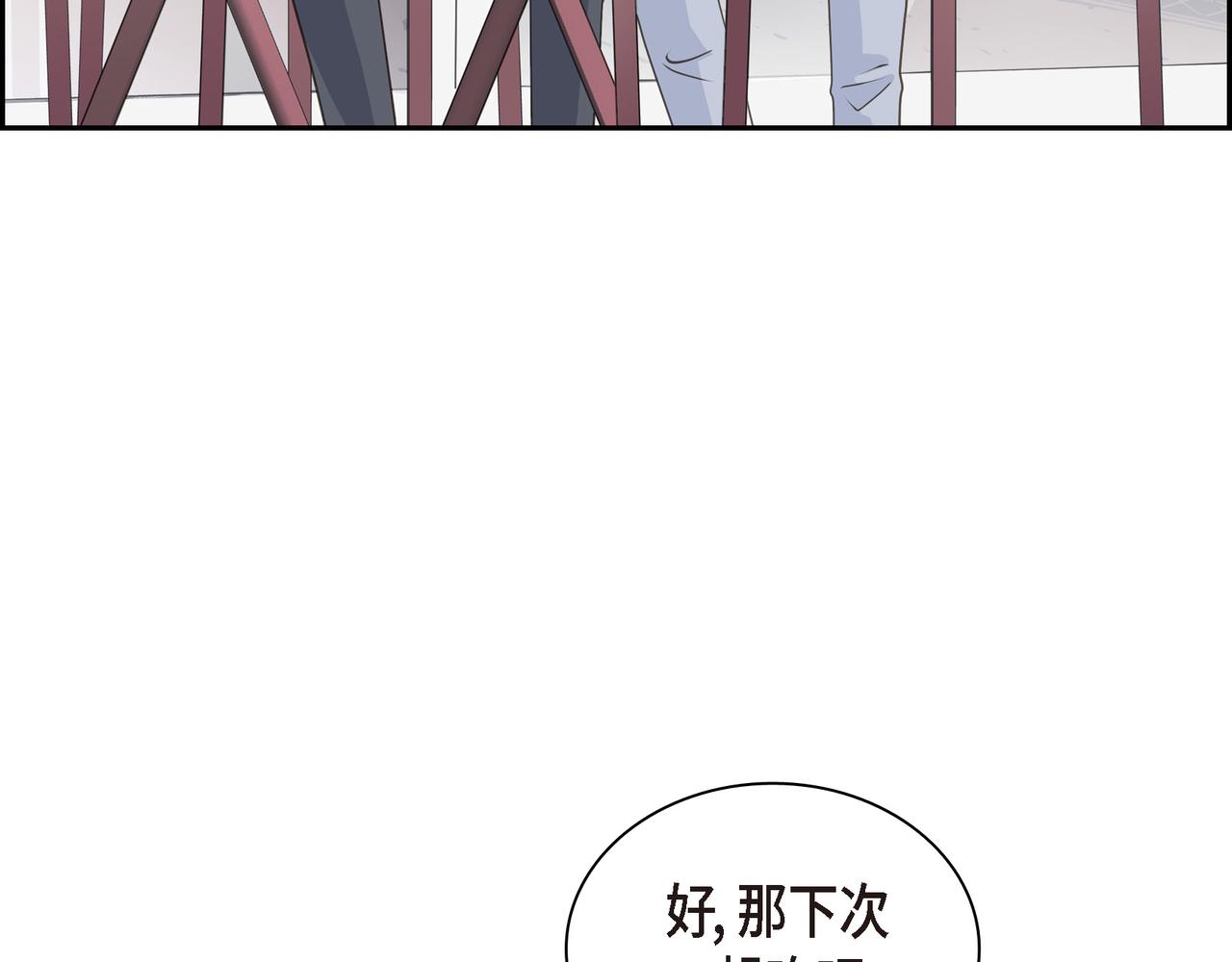 第37话  不用告诉我了56