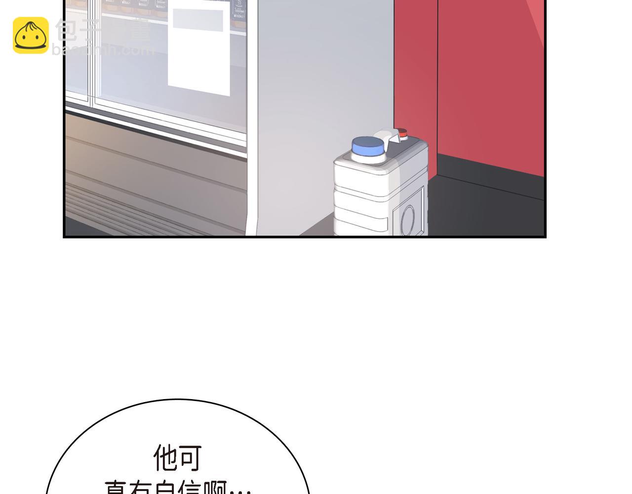 第37话  不用告诉我了58