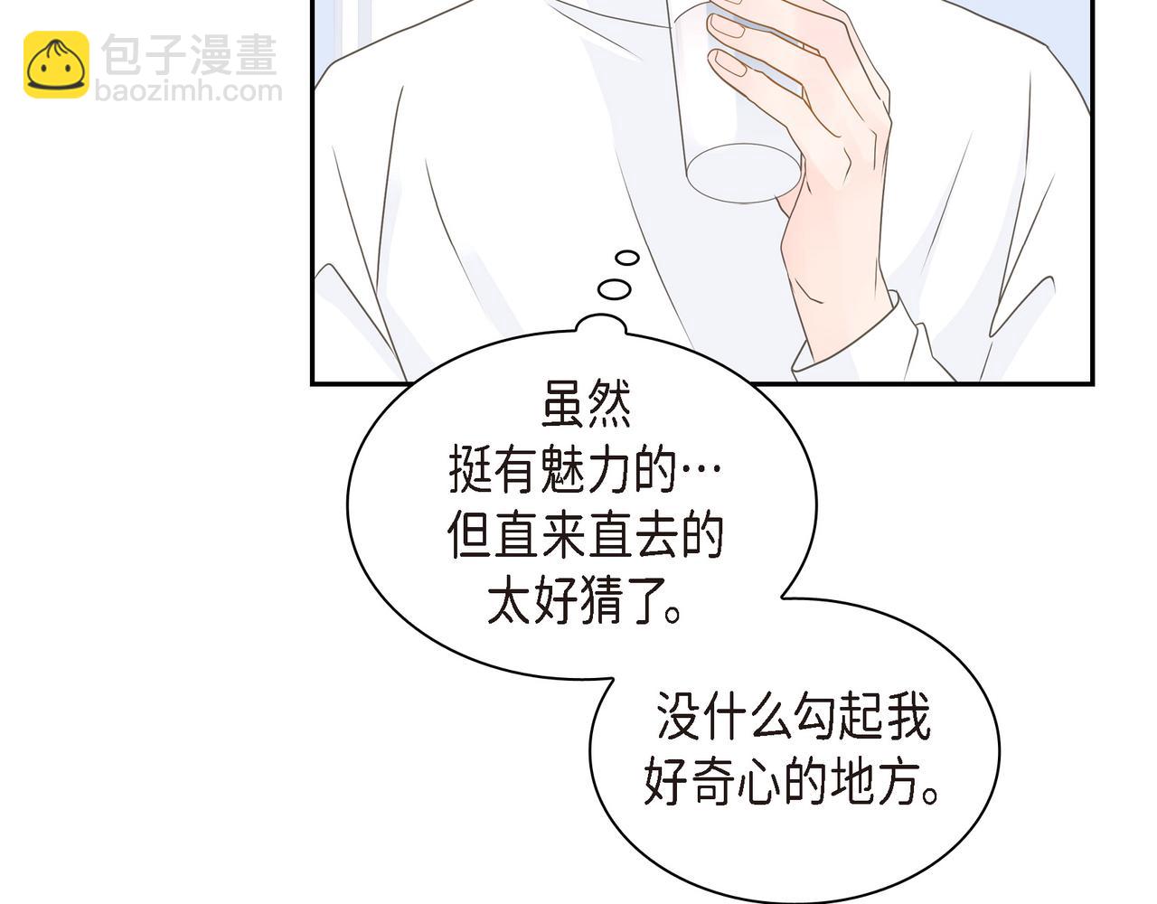 第37话  不用告诉我了60