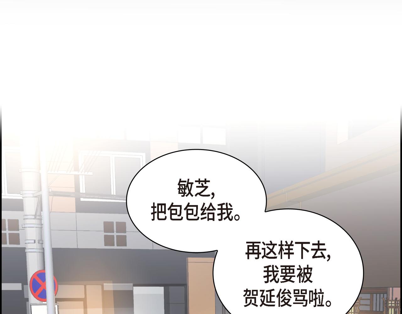第37话  不用告诉我了67