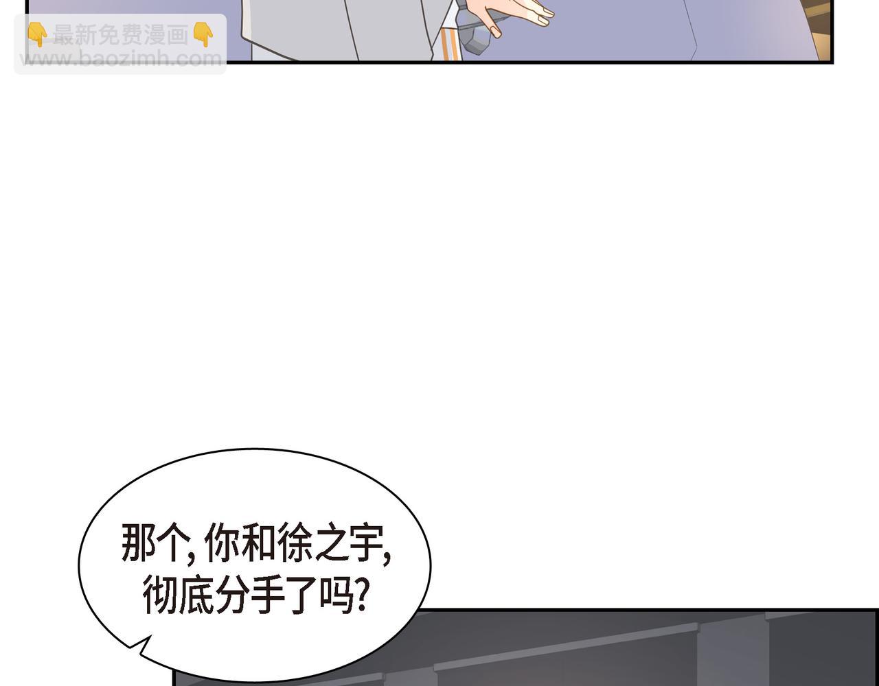 第37话  不用告诉我了77