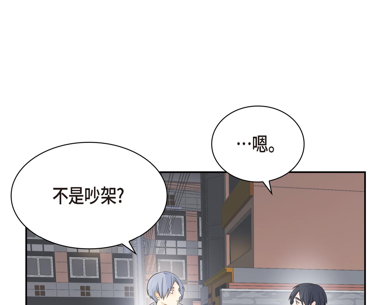 第37话  不用告诉我了79