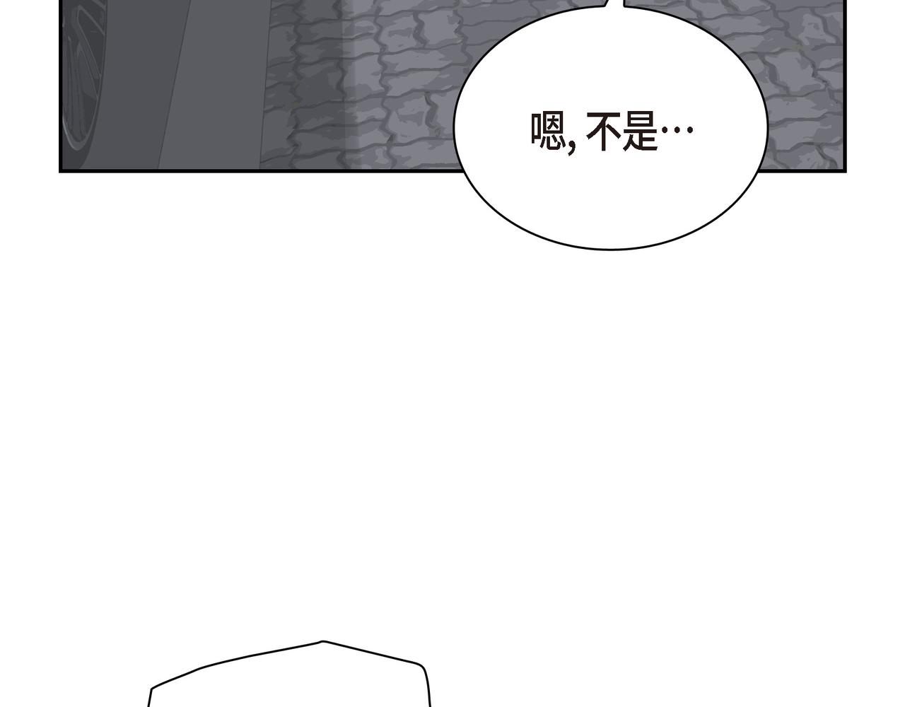 第37话  不用告诉我了81