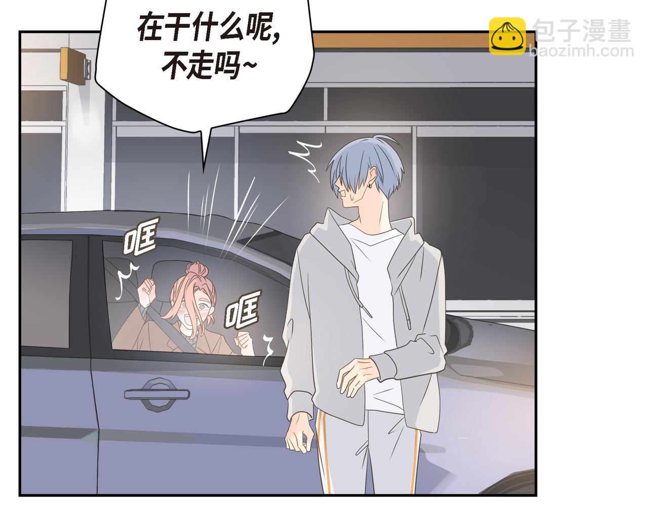 第37话  不用告诉我了82