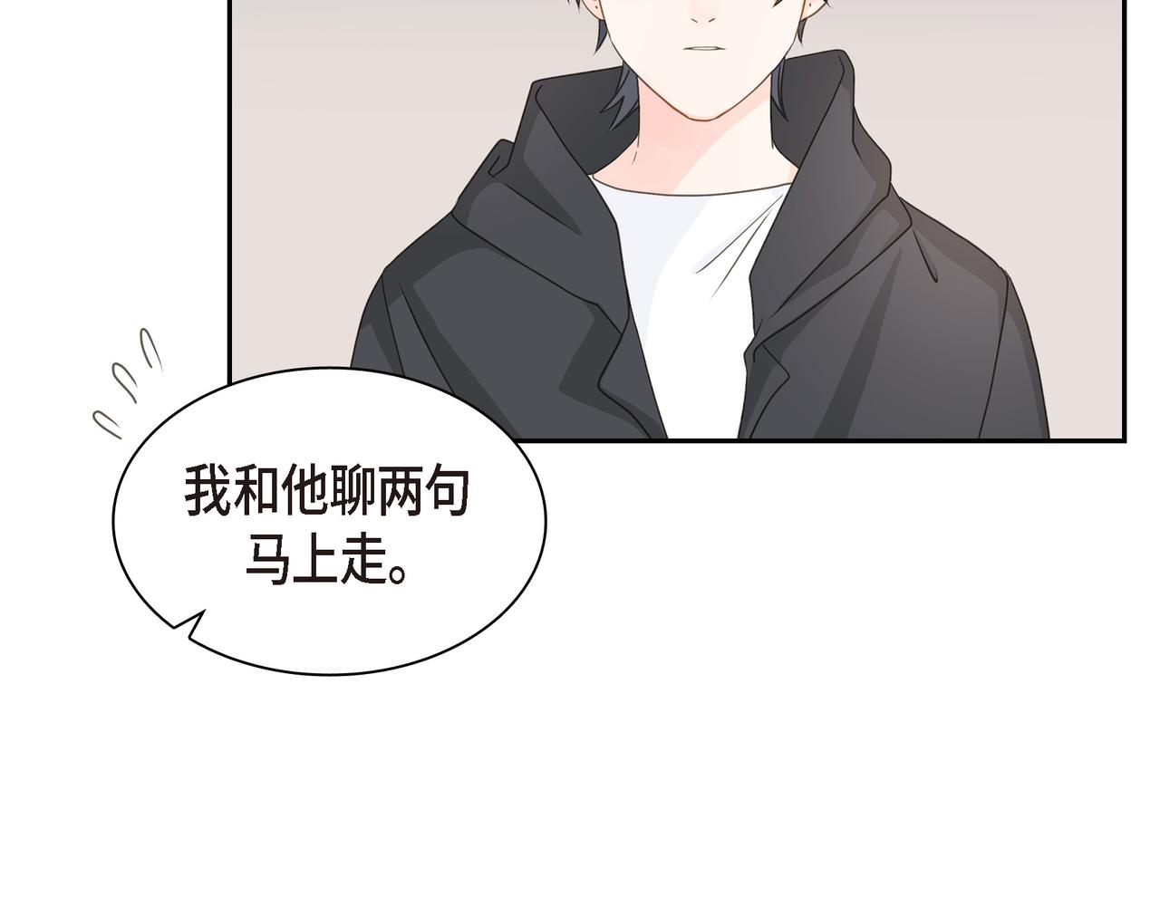 第37话  不用告诉我了84
