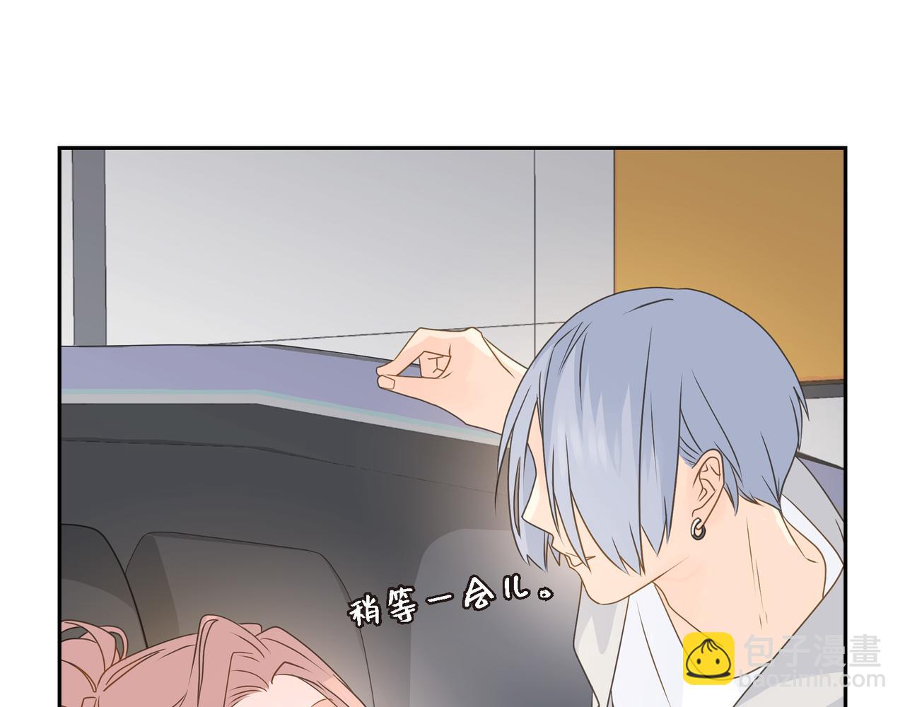 第37话  不用告诉我了85