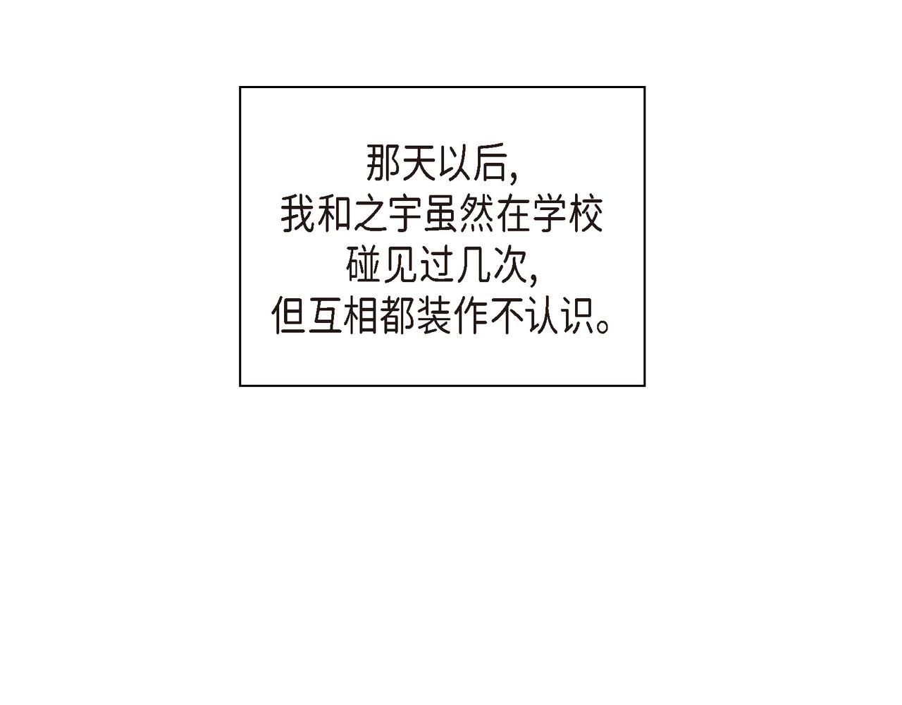第37话  不用告诉我了9