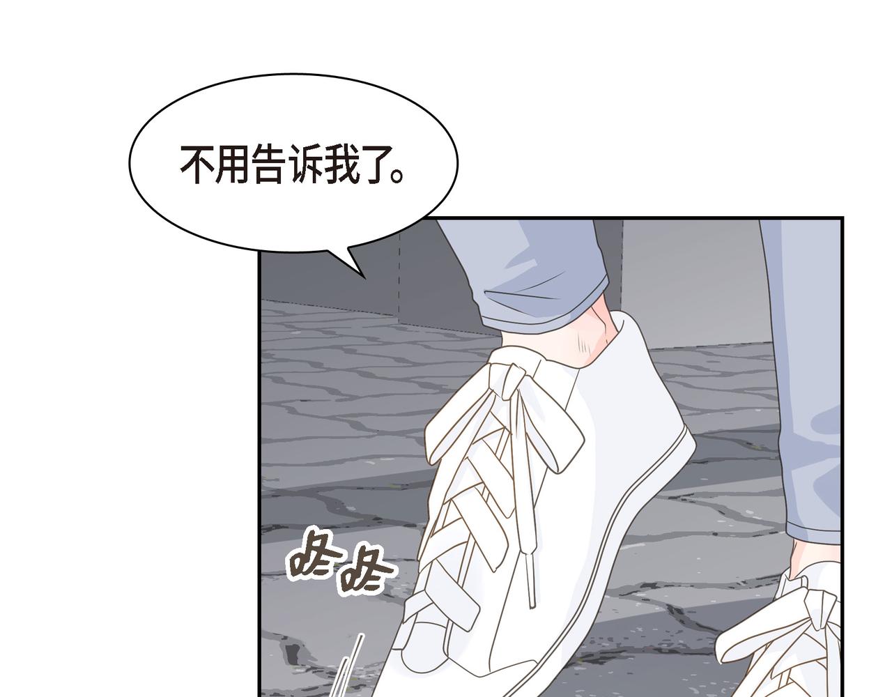 第37话  不用告诉我了91