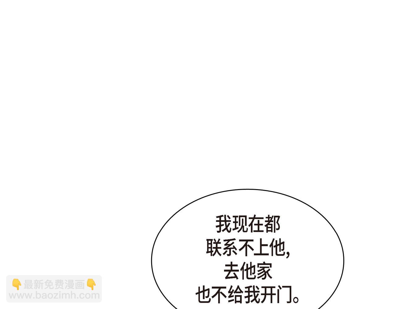 第37话  不用告诉我了93