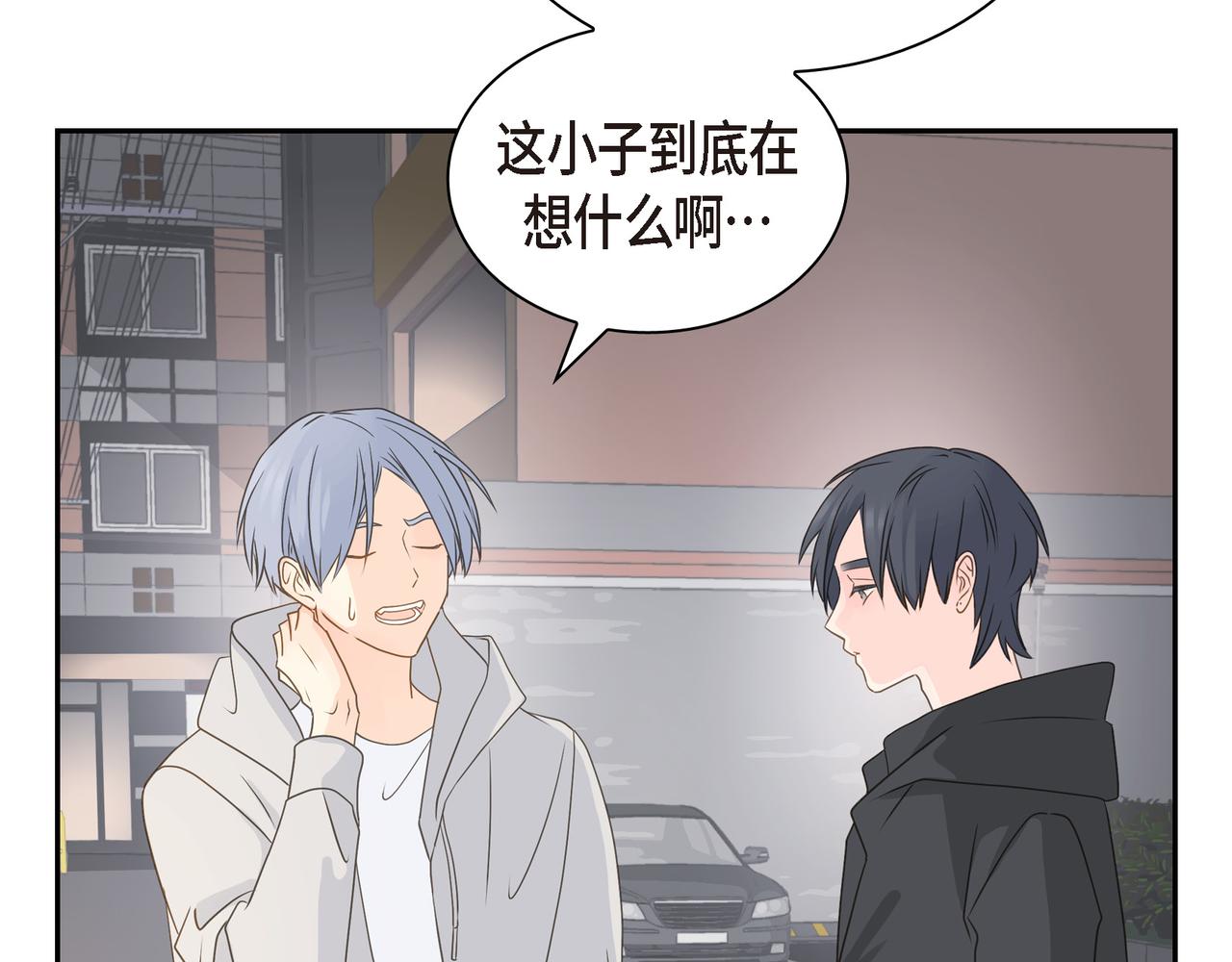 第37话  不用告诉我了94