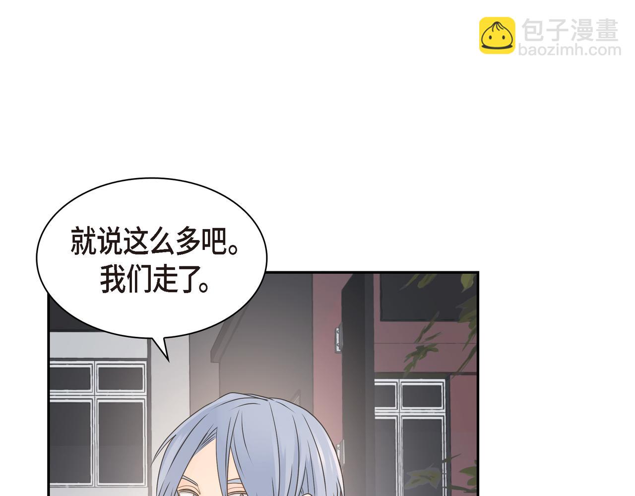 第37话  不用告诉我了96