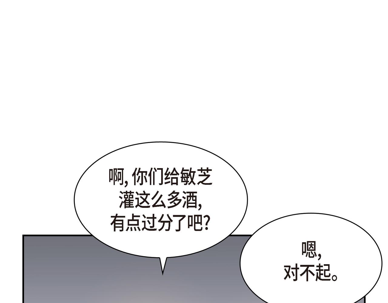 第37话  不用告诉我了98