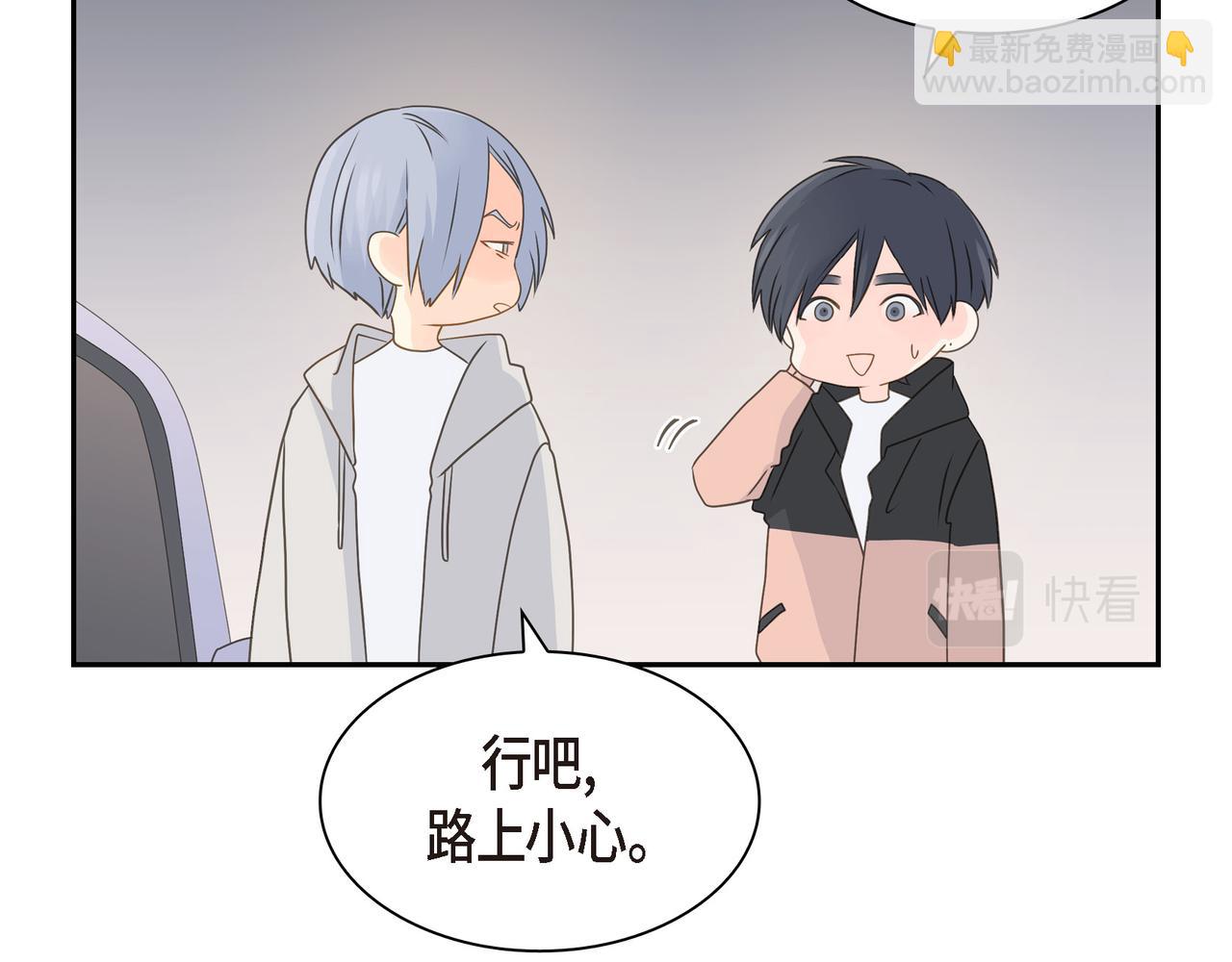 第37话  不用告诉我了99