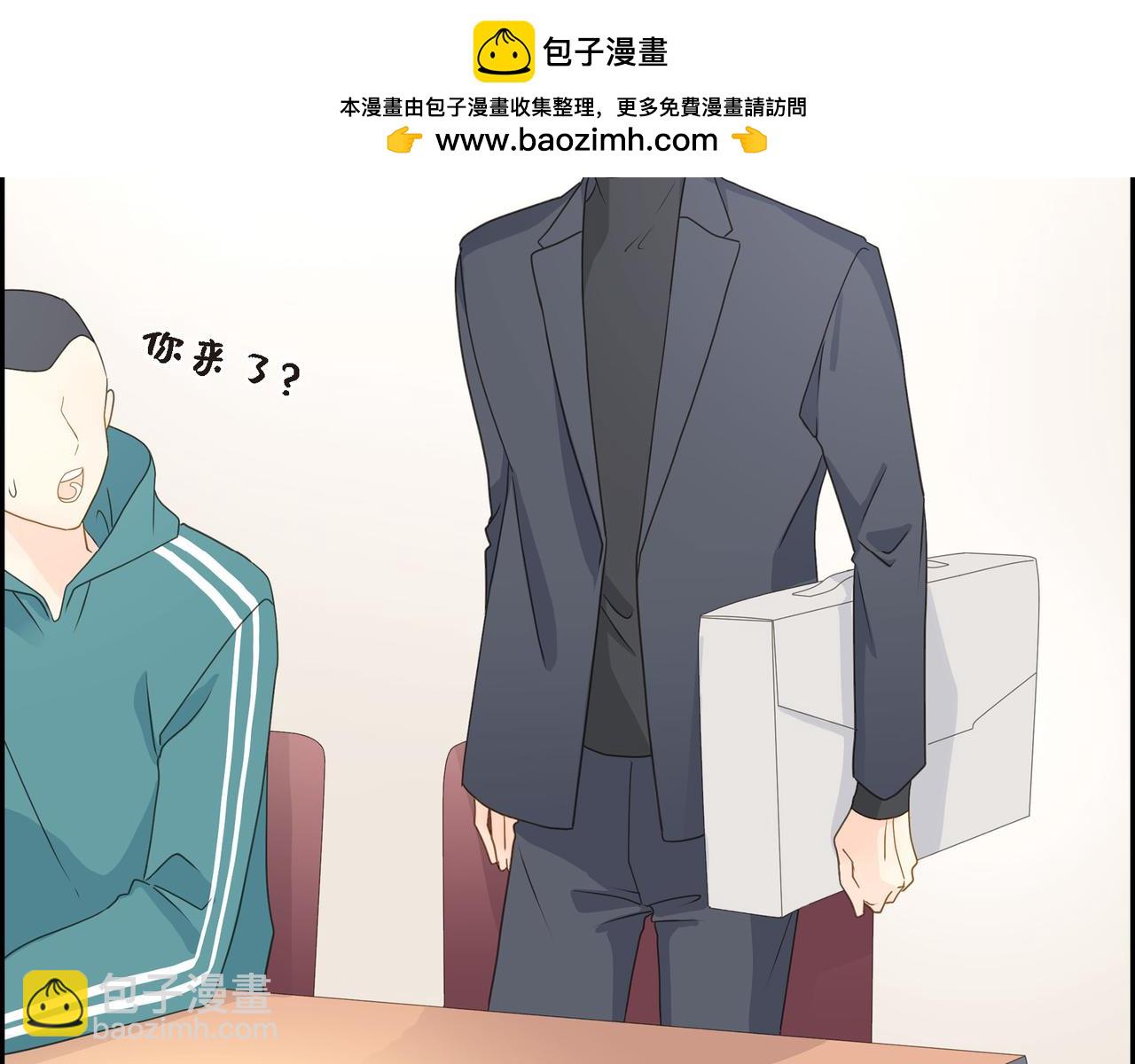 第38话 不要再不理我了1