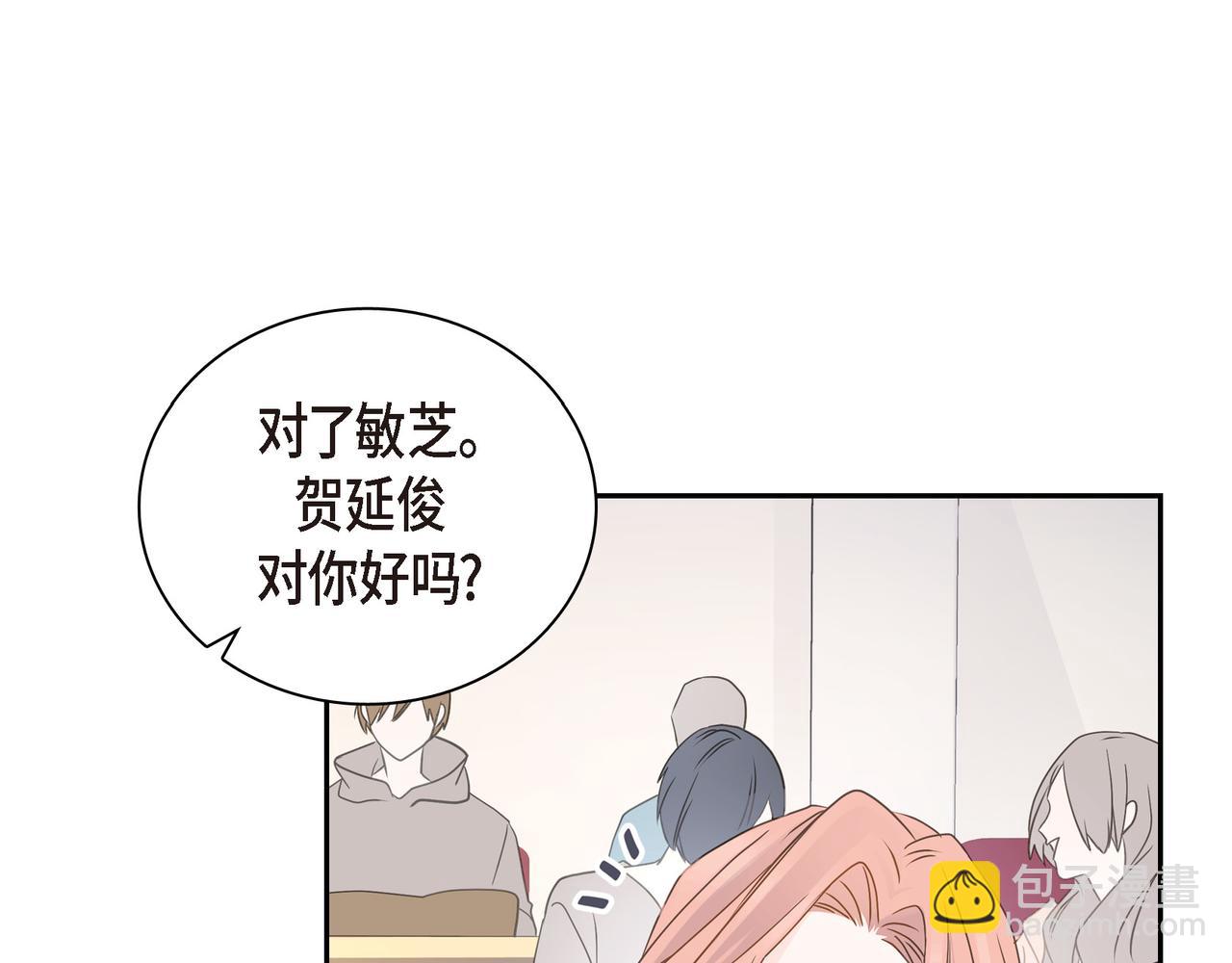 第38话 不要再不理我了11