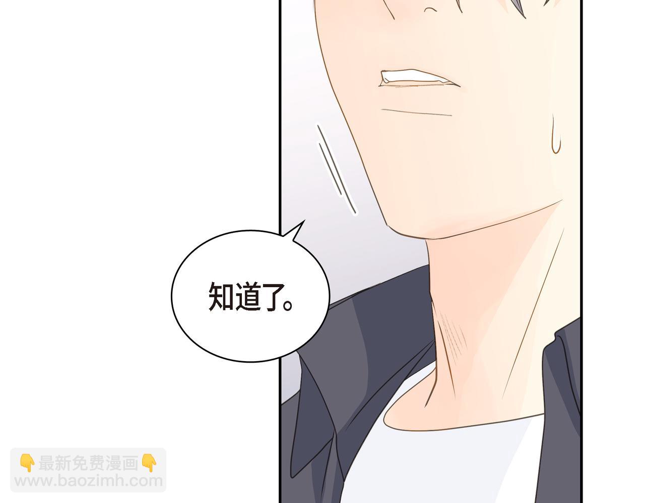 第38话 不要再不理我了125