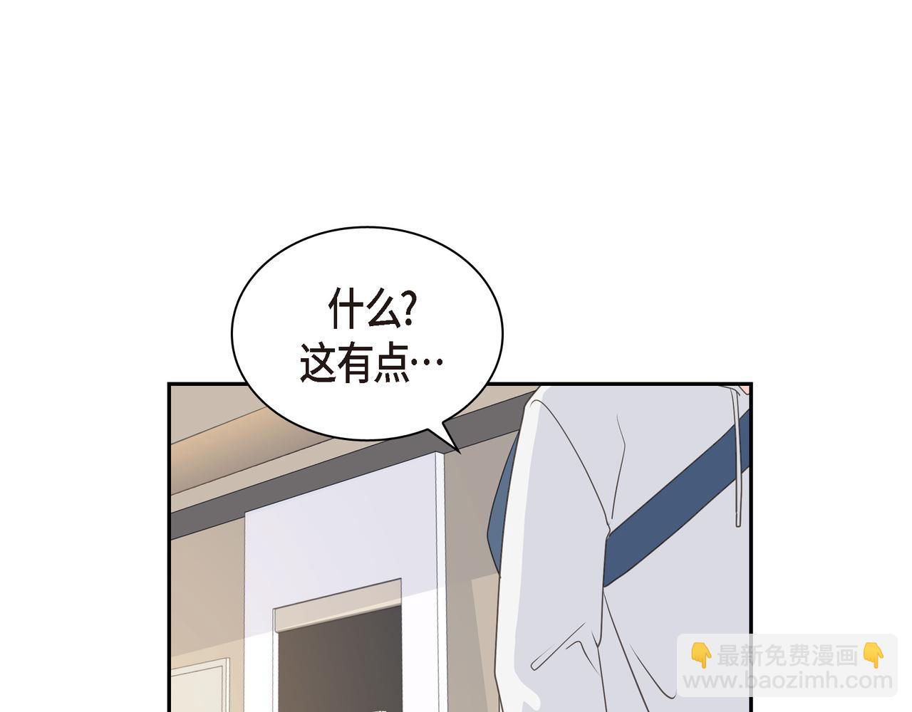 第38话 不要再不理我了132
