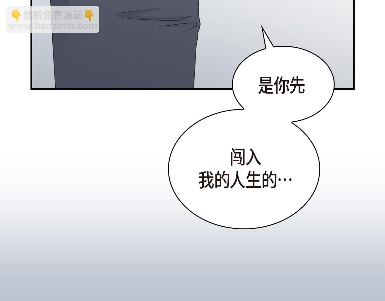 第38话 不要再不理我了142