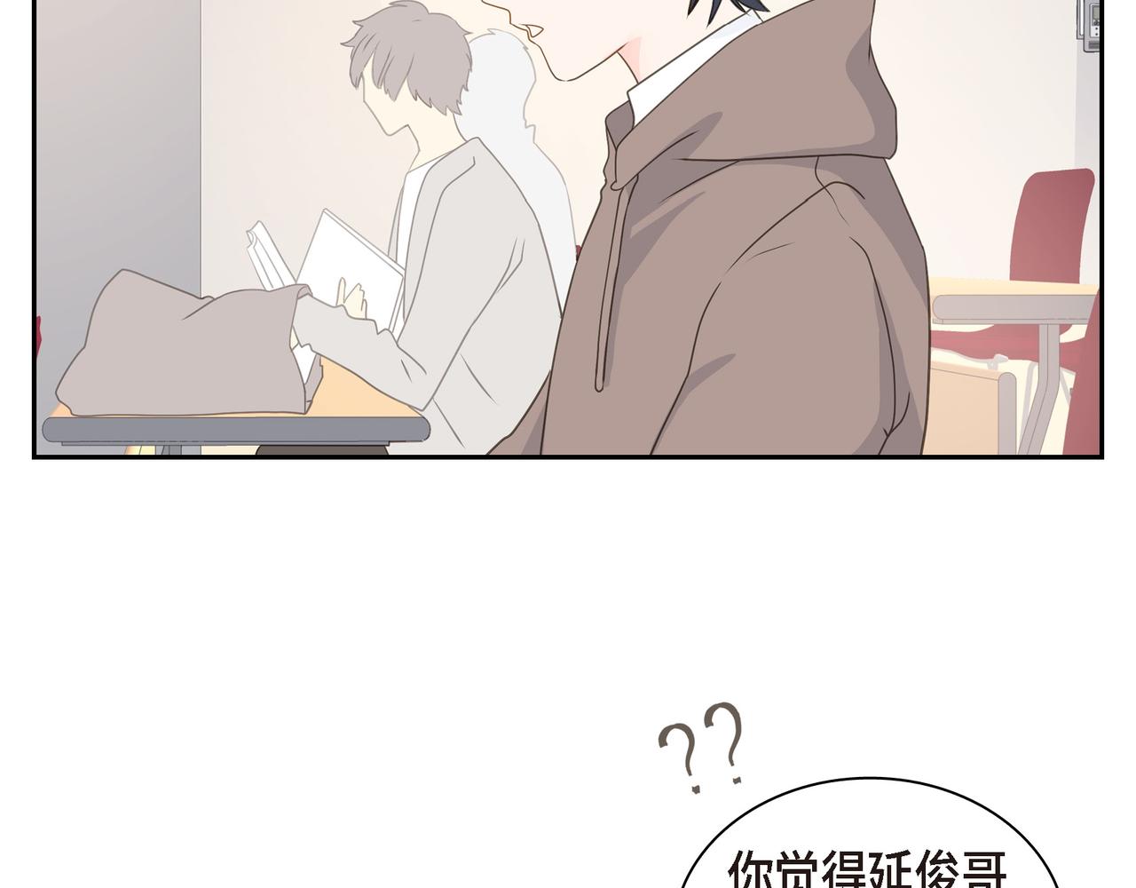 第38话 不要再不理我了15