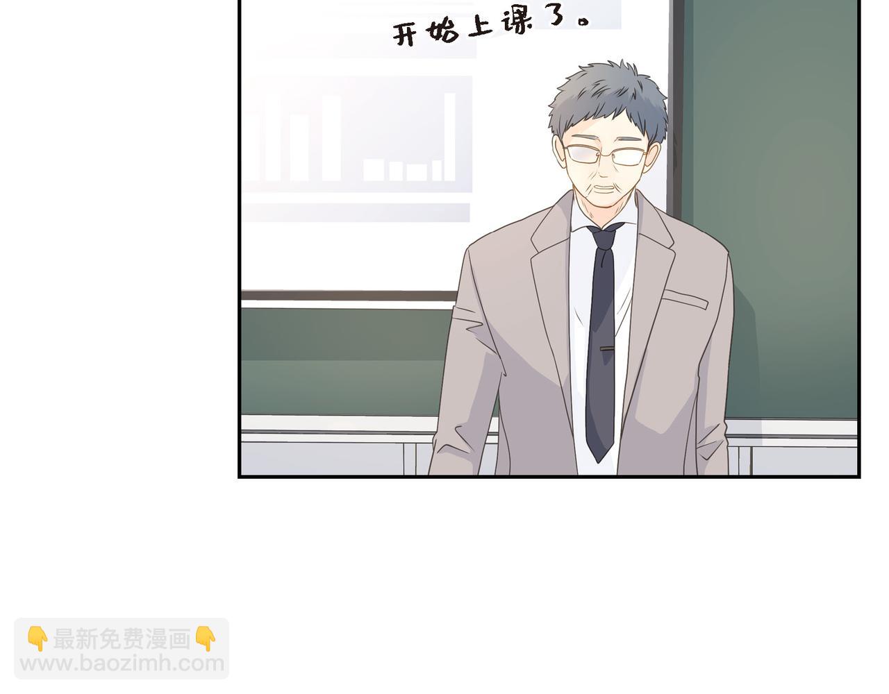 第38话 不要再不理我了24