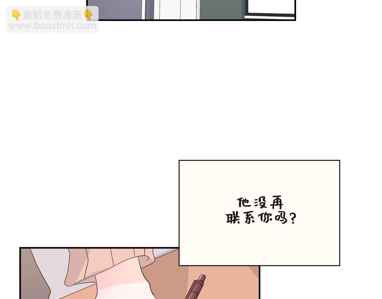 第38话 不要再不理我了28