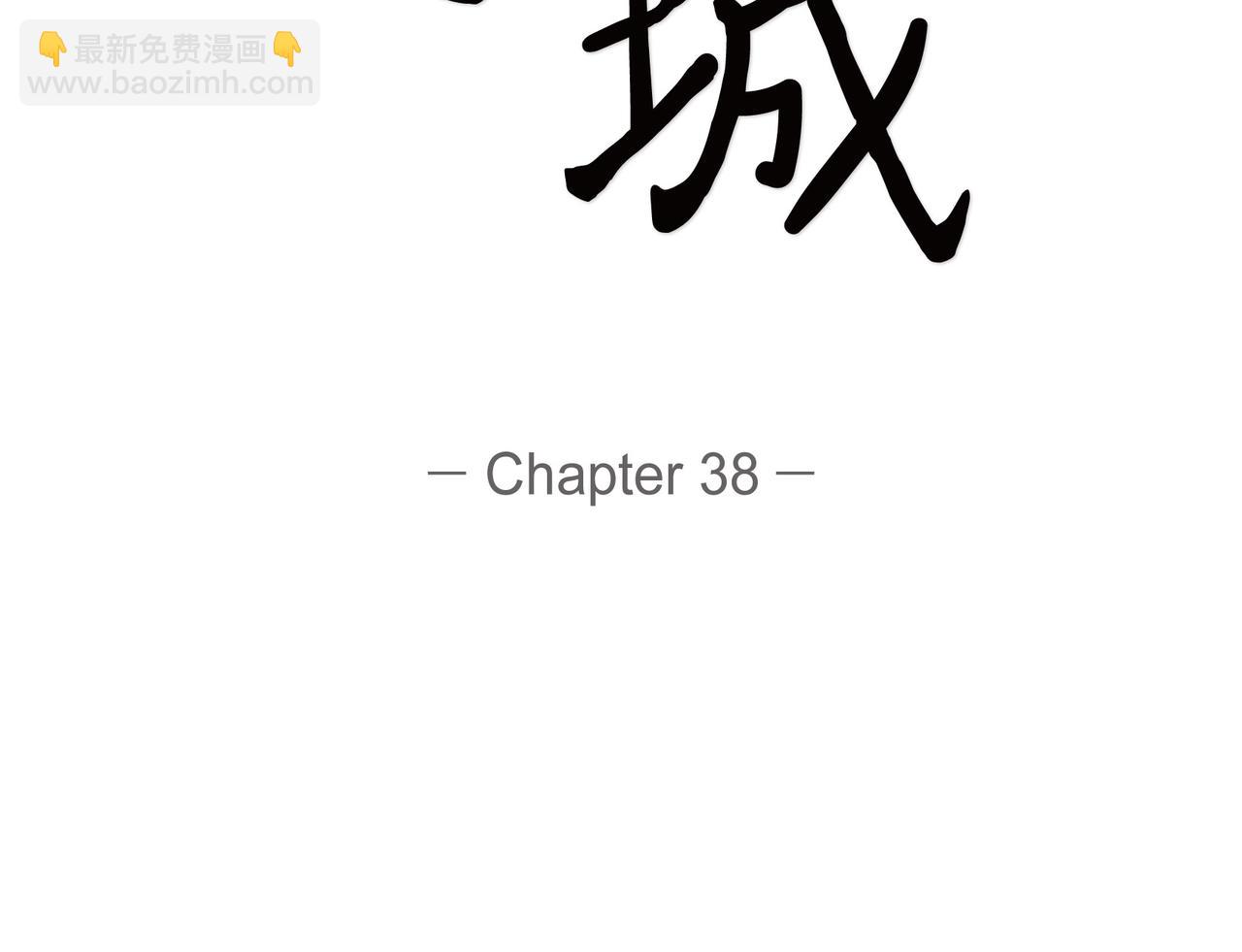 第38话 不要再不理我了36