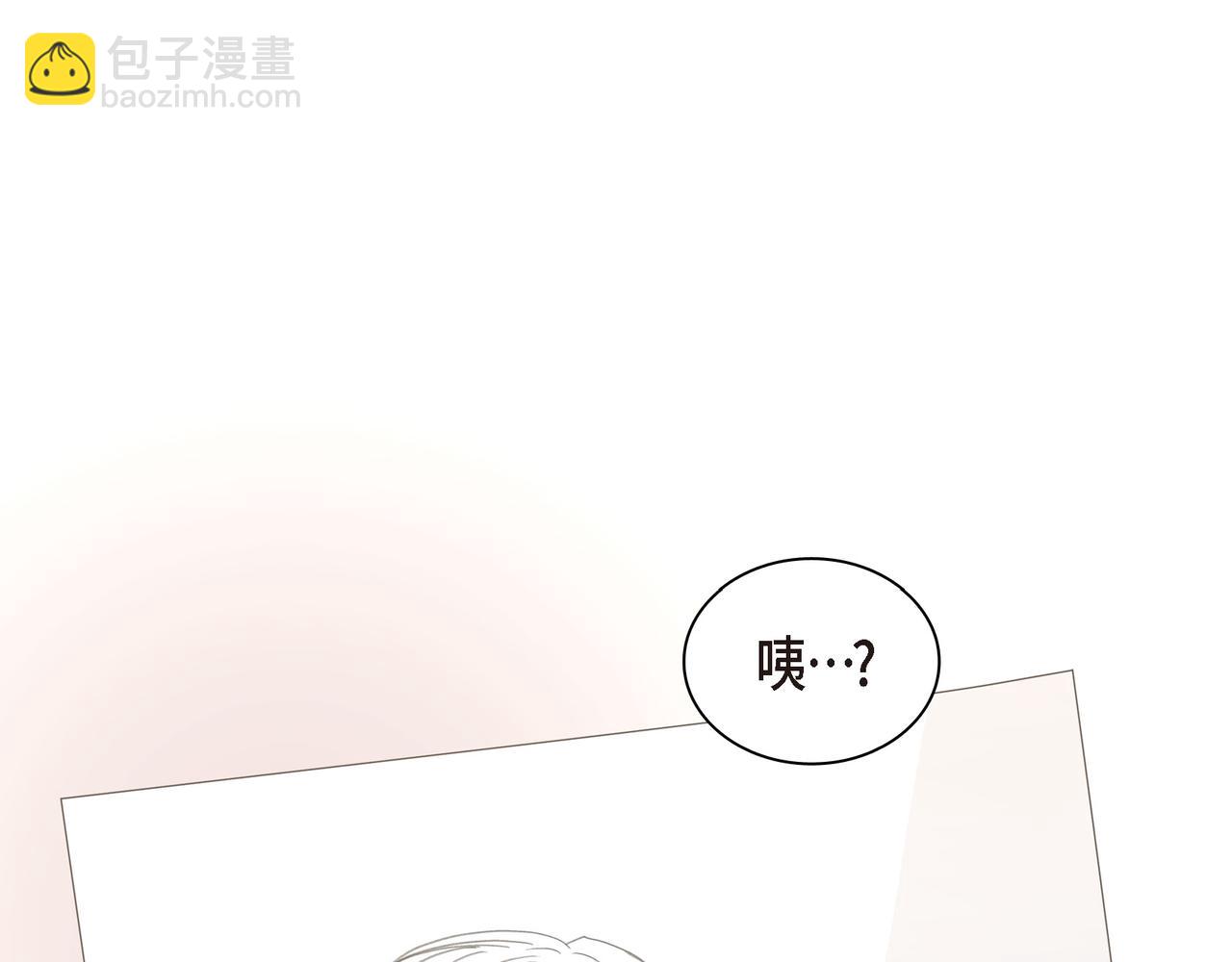 第38话 不要再不理我了44