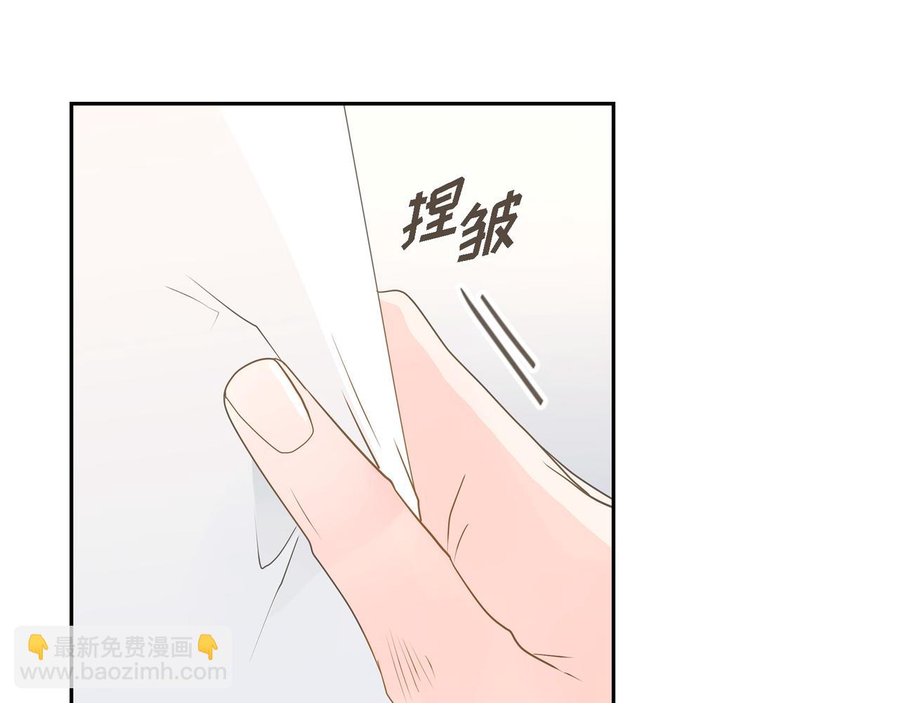 第38话 不要再不理我了47