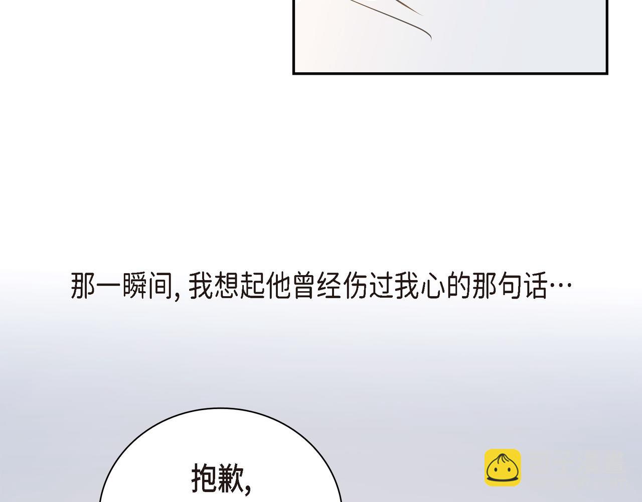 第38话 不要再不理我了54