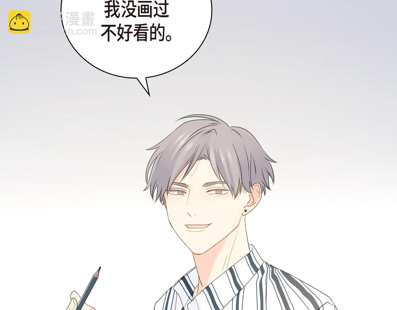第38话 不要再不理我了55