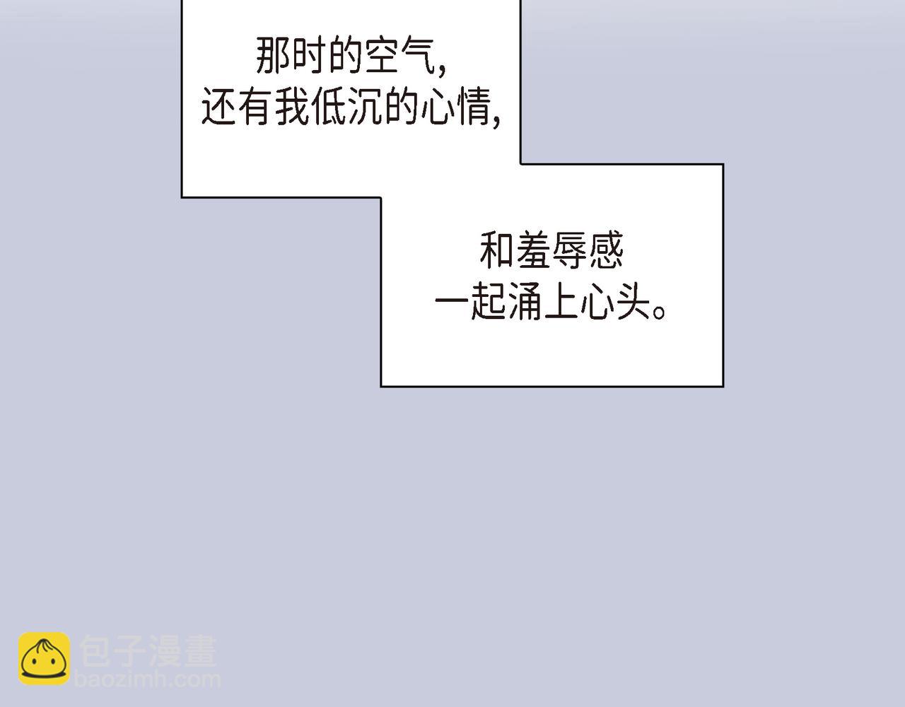 第38话 不要再不理我了57