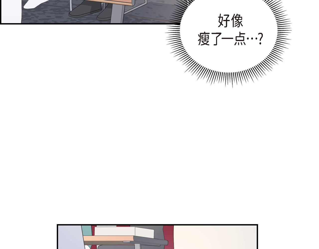 第38话 不要再不理我了6
