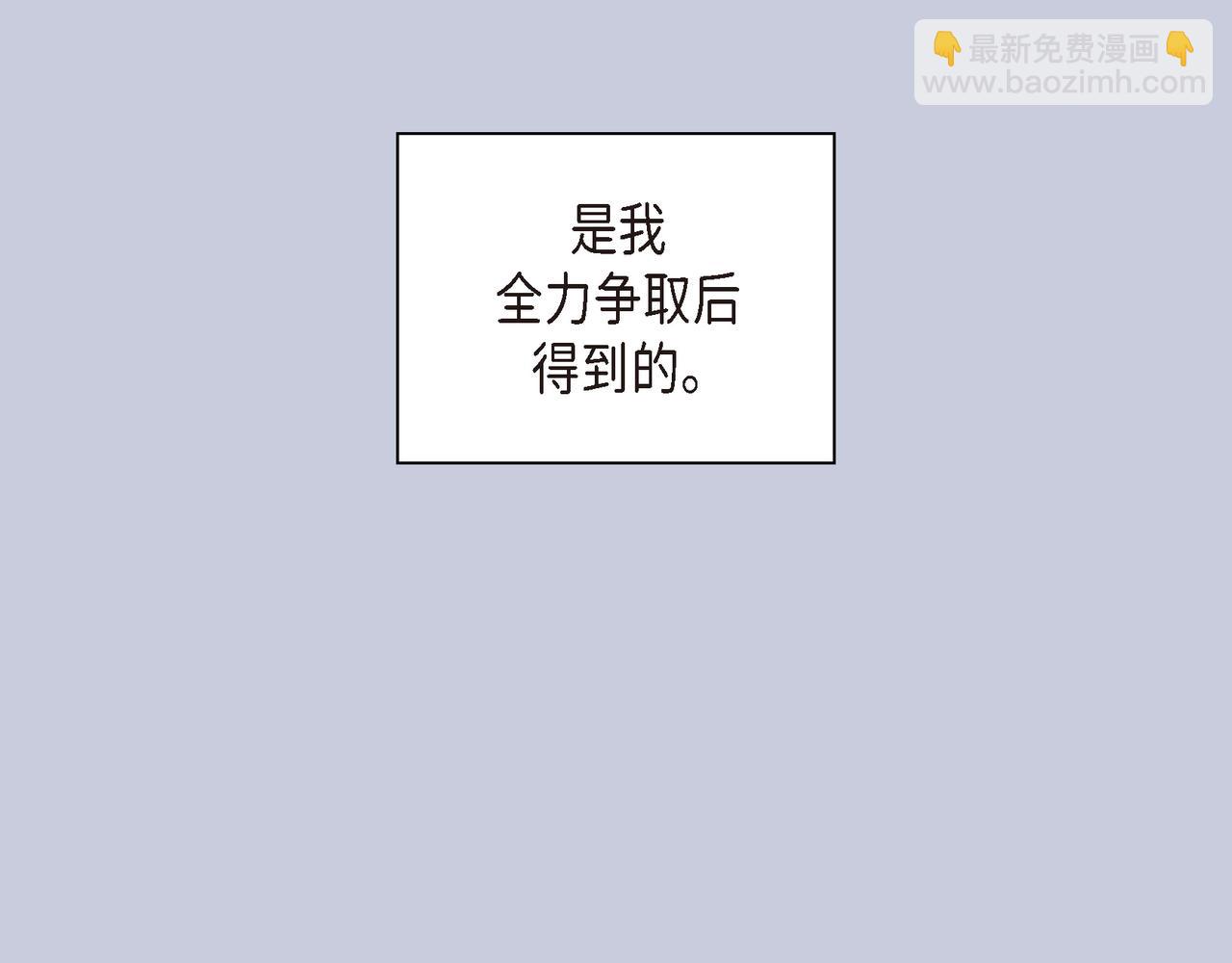 第38话 不要再不理我了66