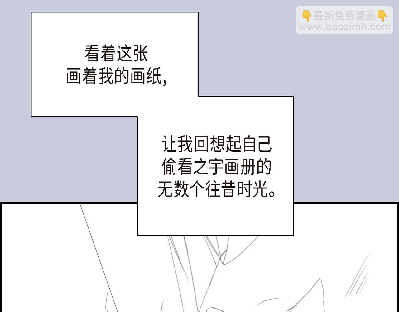 第38话 不要再不理我了67