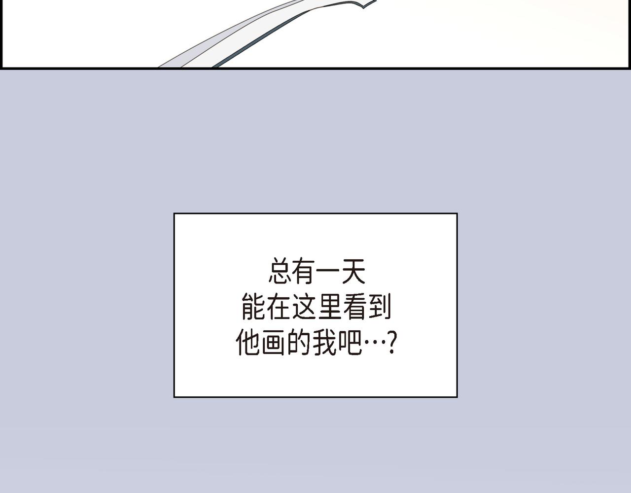第38话 不要再不理我了69