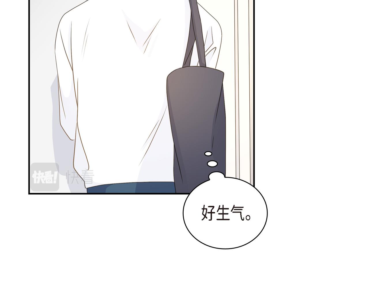 第38话 不要再不理我了72