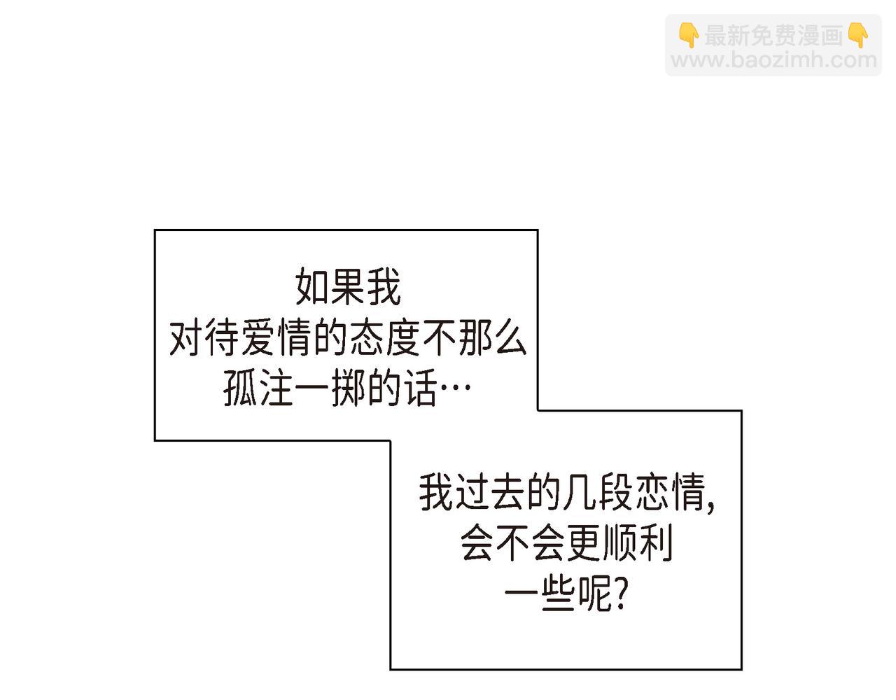 第38话 不要再不理我了73