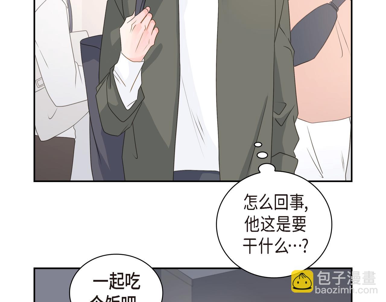 第38话 不要再不理我了76
