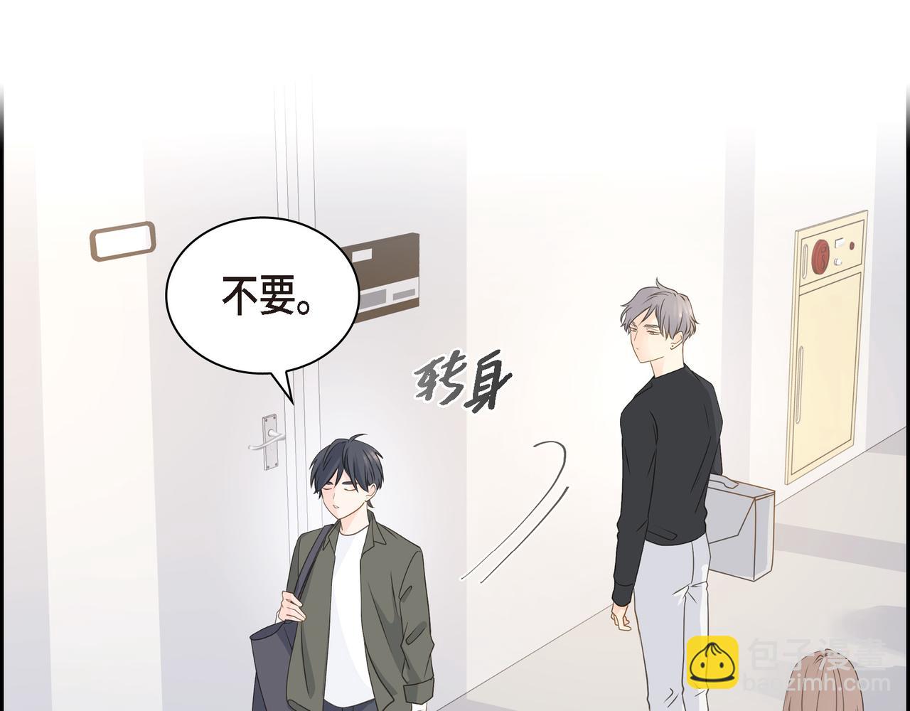 第38话 不要再不理我了79