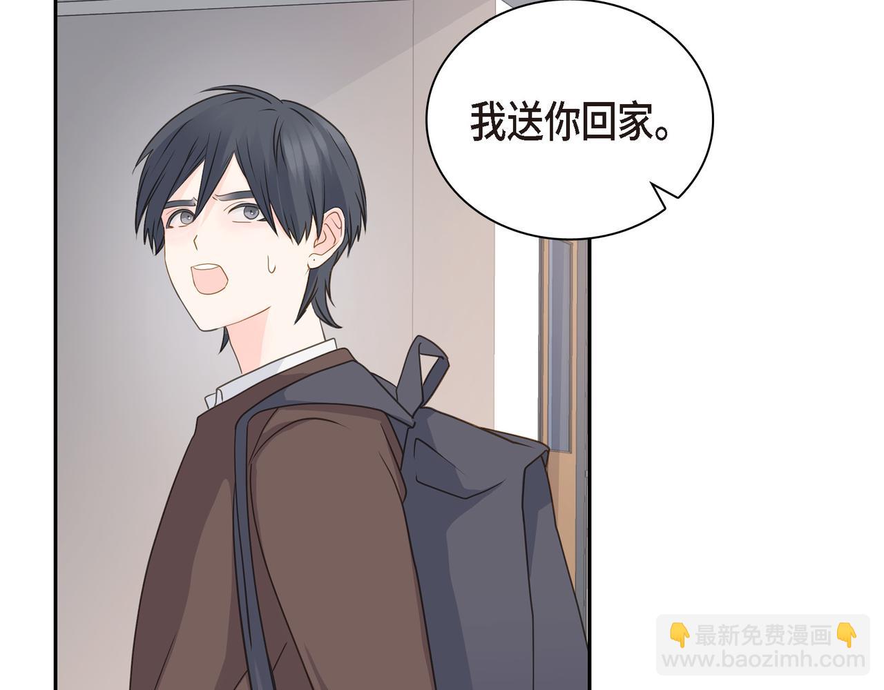 第38话 不要再不理我了83
