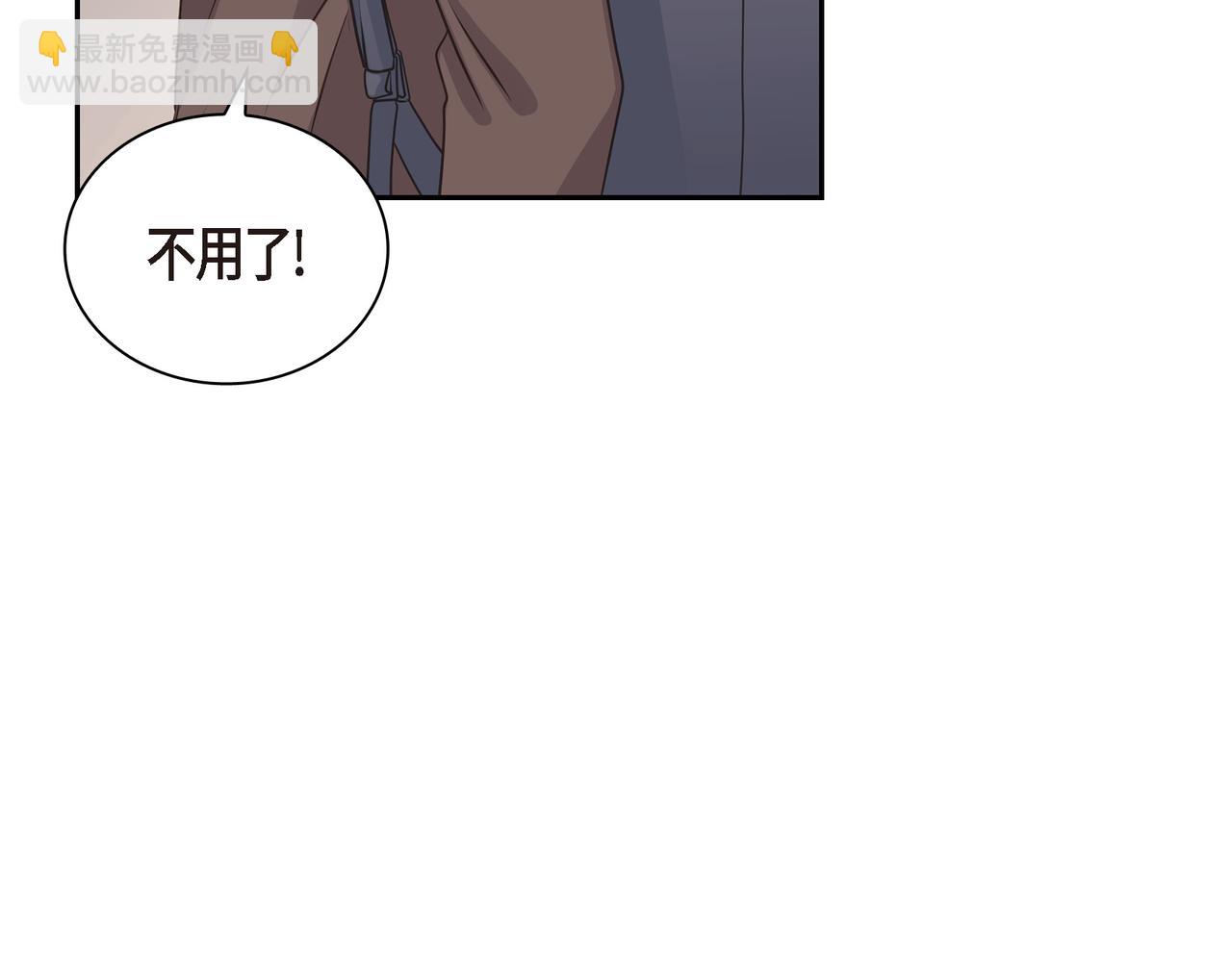 第38话 不要再不理我了84