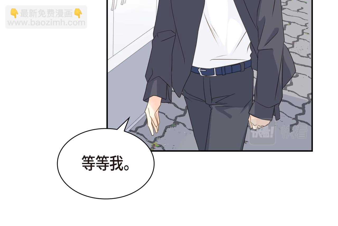 第38话 不要再不理我了86