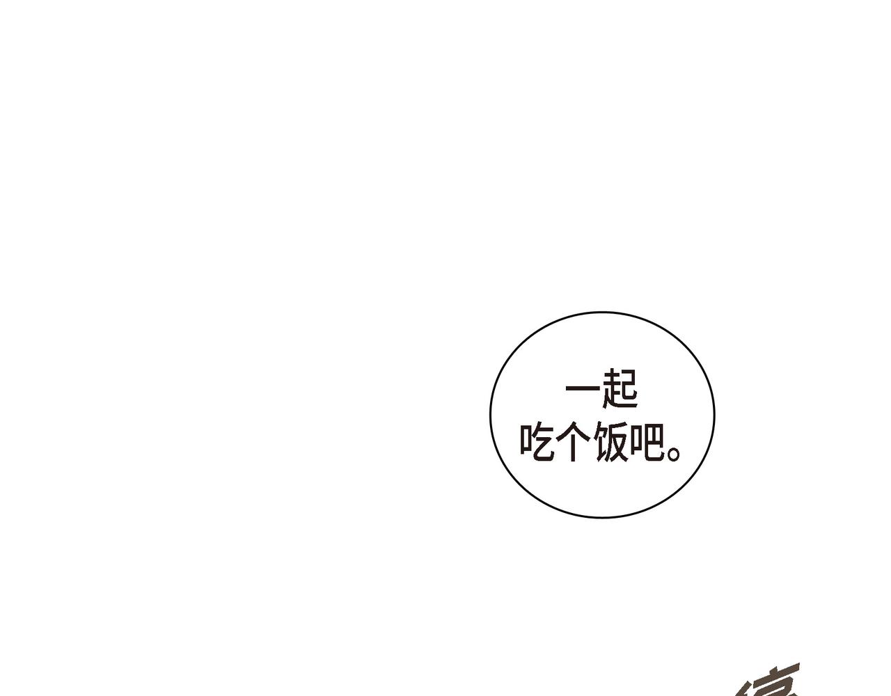 第38话 不要再不理我了87
