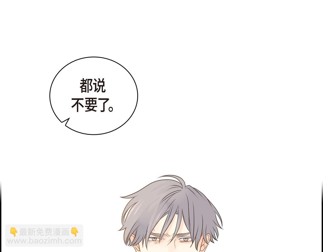 第38话 不要再不理我了89