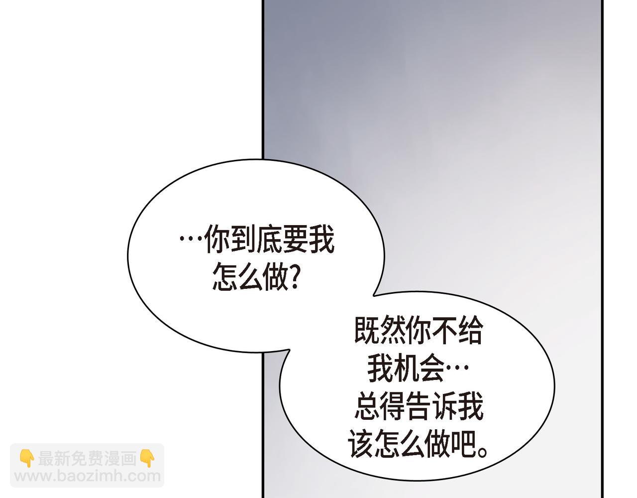 第38话 不要再不理我了92